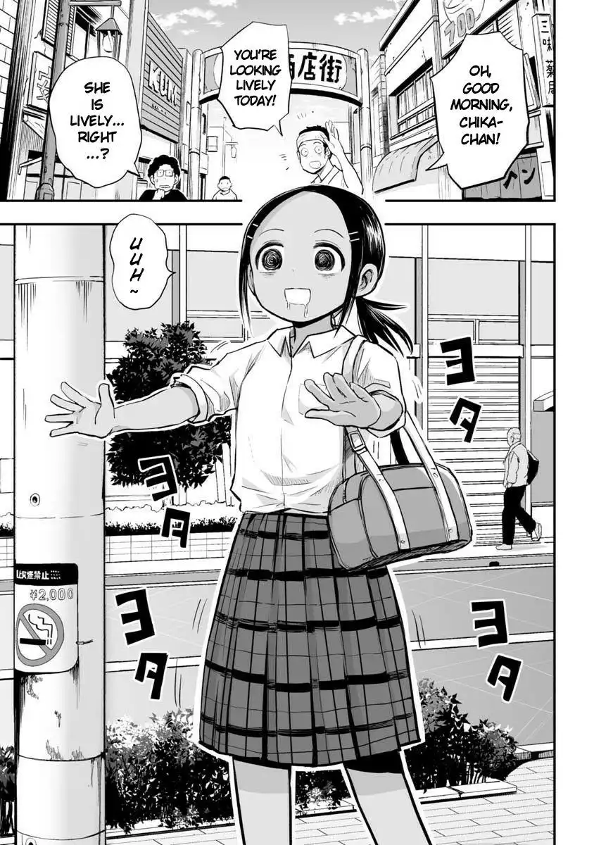 Koishigawa-san is a Carnivore Chapter 21 3